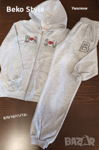 Детски Комплект лека вата