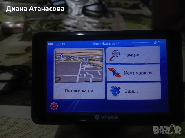 Навигация за кола , снимка 3 - Навигация за кола - 53974061