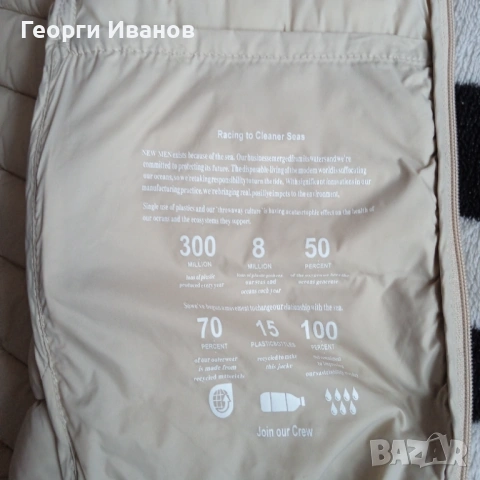 НОВА БЕЗ ЕТИКЕТ L/XL ГРЕЙКА ПУХЕНКА ЕЛЕК Gillet Down Vest бежов преходен , снимка 8 - Други - 53901532