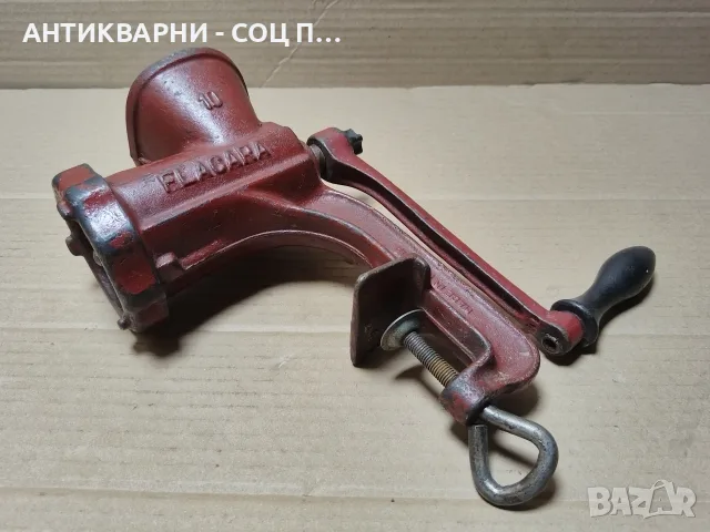 Стара Соц Румънска Месомелачка FLACARA 10' / 3.2 кг. / НОМЕР 944., снимка 2 - Други ценни предмети - 55711638