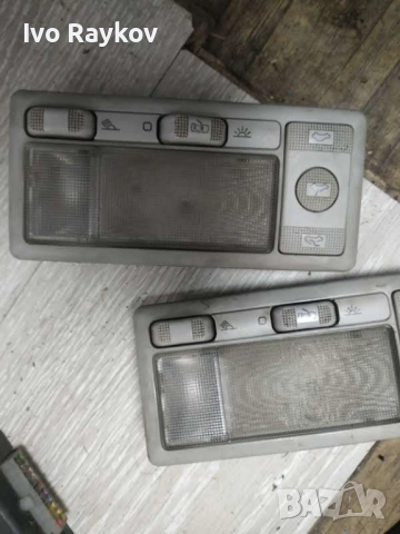 Плафон за PASSAT B4 , GOLF 3 , Голф 3 , 1H0959728, снимка 8 - Части - 52263811