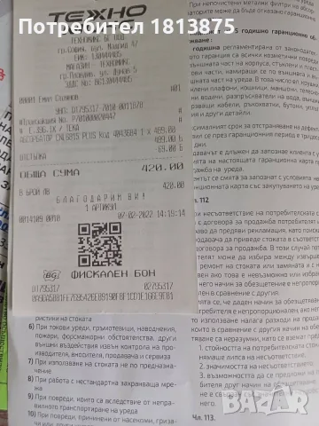 Телескопичен Аспиратор TEKA, снимка 5 - Абсорбатори - 56546821