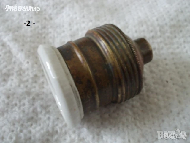 Старинни ел. части - списък, снимка 2 - Антикварни и старинни предмети - 47018050