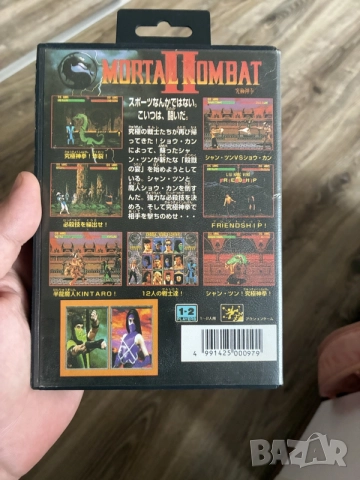 Mortal Kombat 2 - Sega Mega Drive, снимка 2 - Аксесоари - 56494937