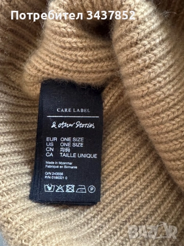 шапка 100% Кашмир , снимка 3 - Шапки - 53353532