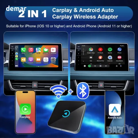Безжичен адаптер Carplay/Android Auto, 5,8 GHz WiFi, а IOS 10/Android 11, снимка 2 - Аксесоари и консумативи - 47421800