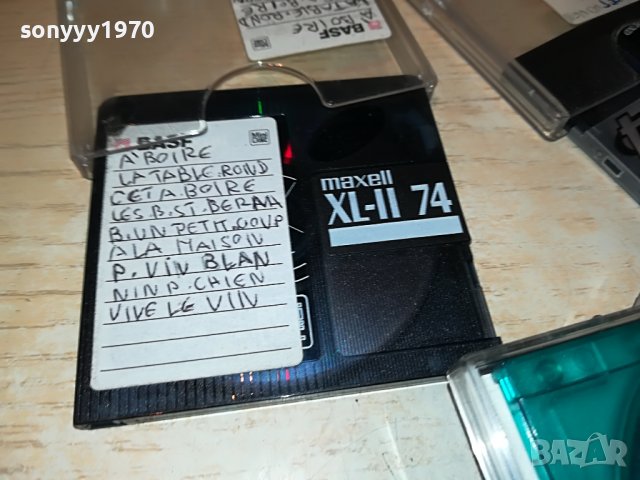 MINIDISC 27БР ВНОС SWISS 1008221706, снимка 10 - CD дискове - 37654996