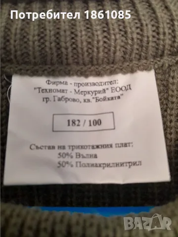 Нови мъжки пуловери, снимка 5 - Пуловери - 55992473