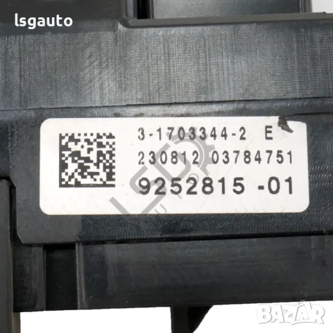 Бушонно табло BMW 5 Series (F10, F11) 2010-2016 ID:146510, снимка 3 - Части - 50282795