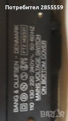 Bang&Olufsen Beogram 2202 & Beomaster 1900, снимка 10 - Грамофони - 37679257