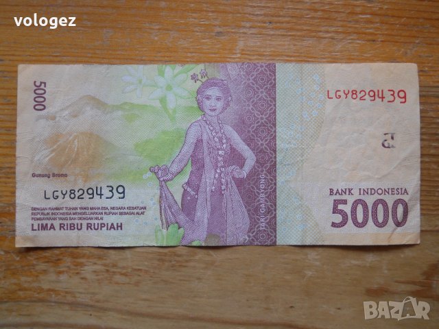 банкноти - Индонезия, снимка 6 - Нумизматика и бонистика - 23752437
