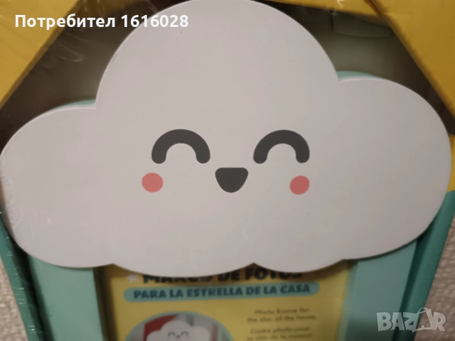 Нова детска фото рамка "Облаче"., снимка 4 - Рисуване и оцветяване - 41449937