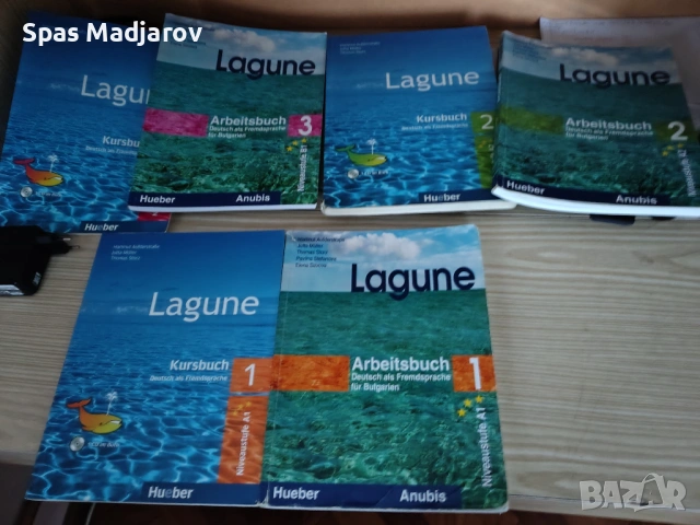 Учебници и учебни тетрадки по немски език Lagune 3 части 