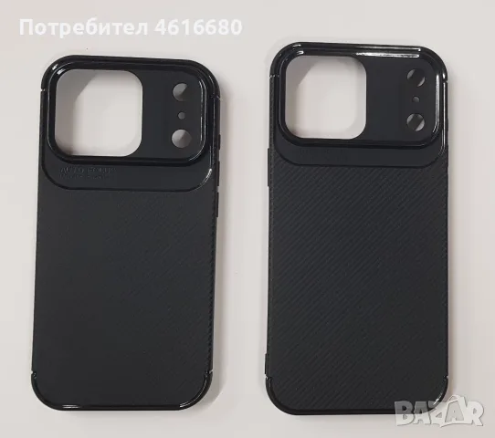 Силиконов калъф Carbon за:  iPhone 18 Pro / iPhone 17 Pro, iPhone 18 Pro Max, iPhone 17 Pro Max