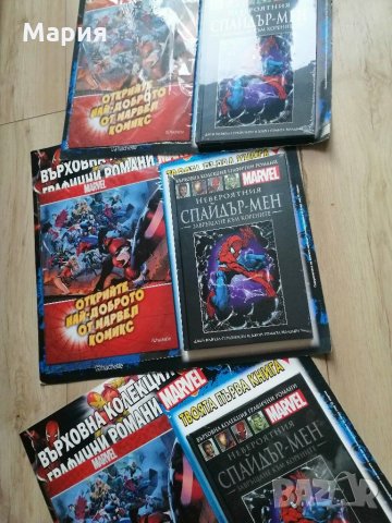 Графични романи на Марвел Върховна колекция от рисувани комикси(твърди корици, снимка 1