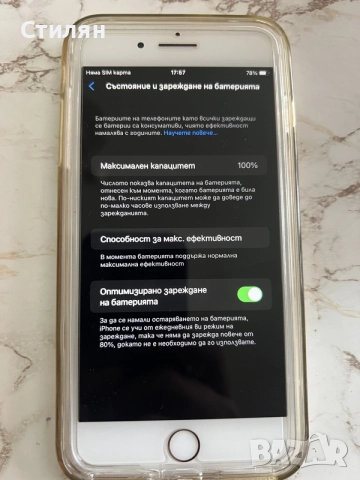 Apple iPhone 8 Plus rose gold, снимка 4 - Apple iPhone - 55943211