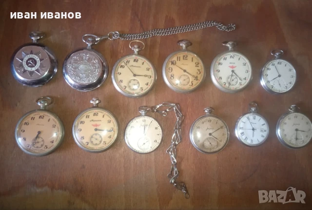 колекция от руски джобни часовници Молния 