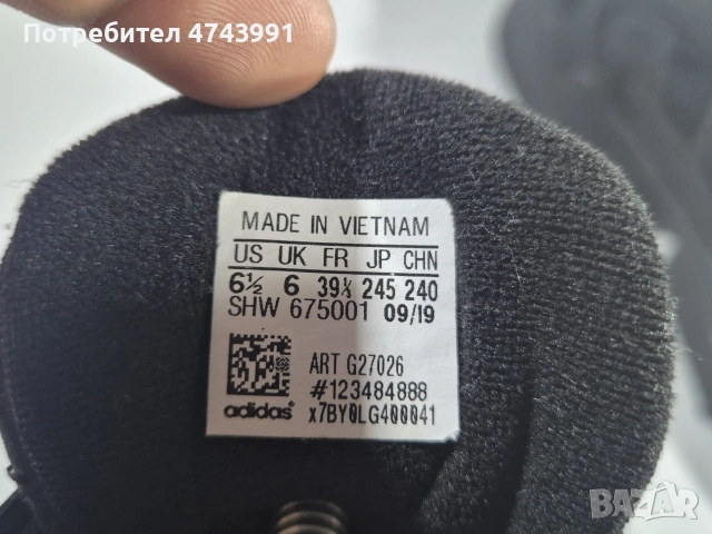 Оригинални маратонки Adidas YUNG-1 в отлично състояние! , снимка 6 - Маратонки - 53953218