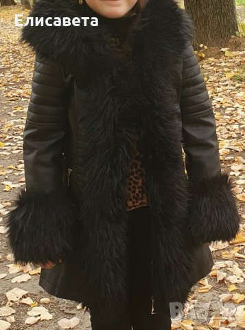 Детско кожено яке с пух за 6-7 год.