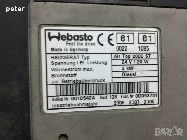 Mercedes Actros MP4 Webasto Airtop 2000ST  24-волта печка., снимка 2 - Аксесоари и консумативи - 30052805