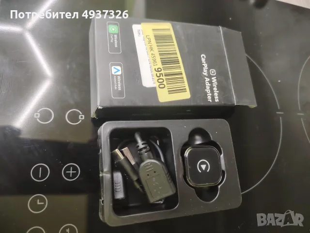 car play за автомобил 