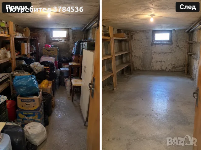 Чистене къртене хамалски услуги 0884659959, снимка 6 - Кърти, чисти, извозва - 56152312