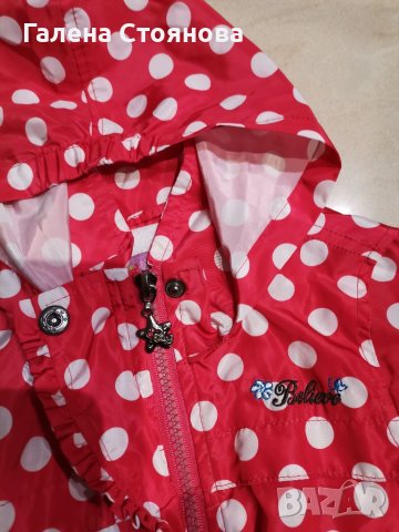 Две преходни якенца, снимка 8 - Бебешки якета и елеци - 38563050