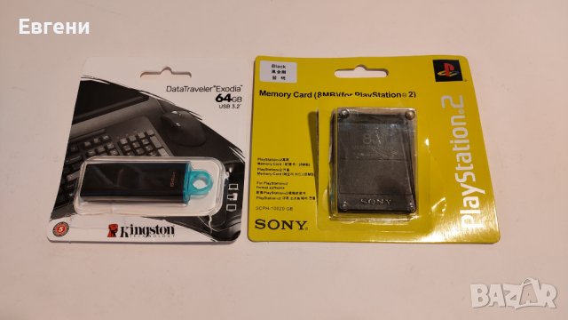 Хакната мемори карта Version Free McBoot 1.953, снимка 2 - Игри за PlayStation - 39941373