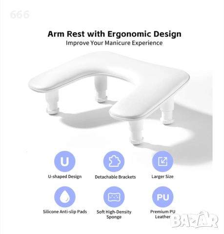 Подложка за ръце за маникюр, buyya, ергономичен U-образен дизайн, регулируема височина, бяла, снимка 3 - Други стоки за дома - 53212246
