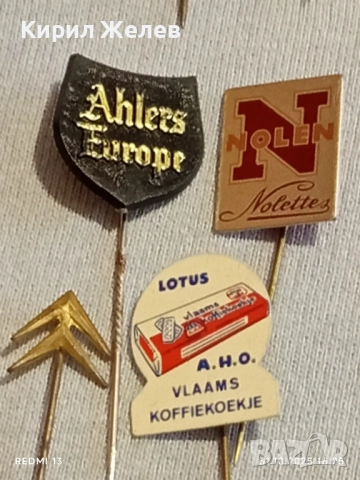Лот рекламни значки 20 броя стари редки за КОЛЕКЦИЯ ДЕКОРАЦИЯ 50418, снимка 9 - Колекции - 52247991
