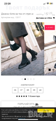 Боти Bianki, снимка 2 - Дамски боти - 52298279