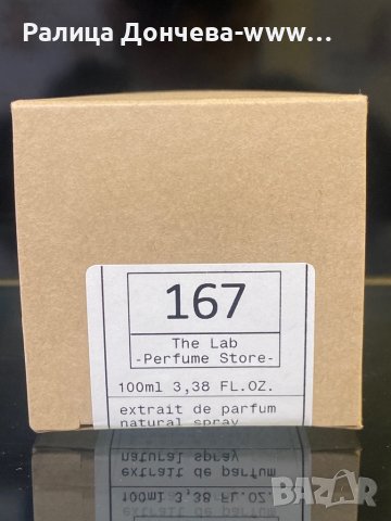 ПАРФЮМ-ПРОДУКТ-THE LAB -PERFUME STORE-N 167, снимка 2 - Унисекс парфюми - 39575253