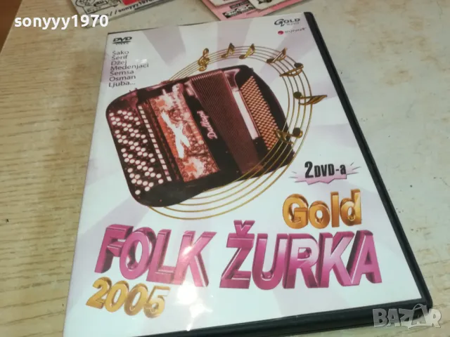 GOLD FOLK ZURKA 2005 DVD X2 1201251602, снимка 1 - DVD дискове - 48652390