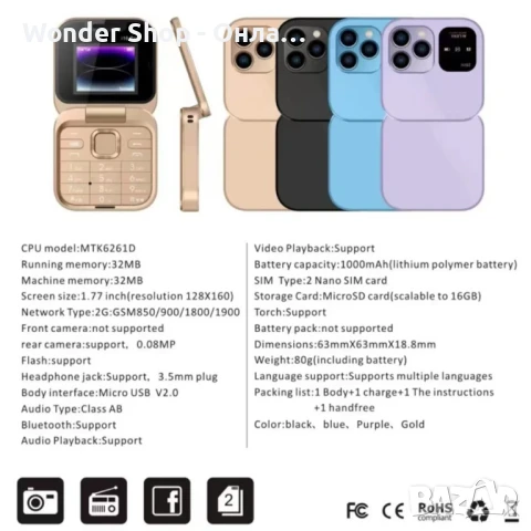 ПРОМО НОВА ЦЕНА✨ Сгъваем мобилен телефон i16 Pro – компактност и удобство! 📱, снимка 6 - Други - 50530193