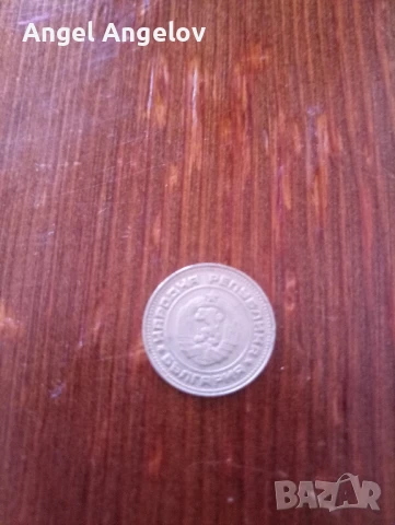 Монета 10 стотинки , снимка 1