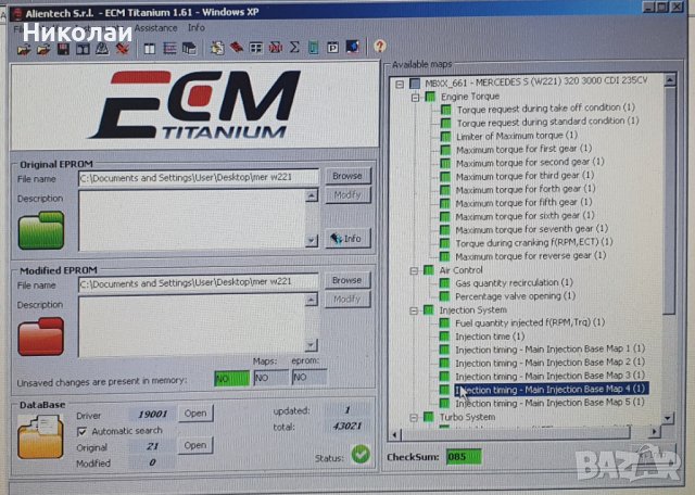 ECM TITANIUM 26 000 DRIVER, снимка 5 - Други инструменти - 39950433