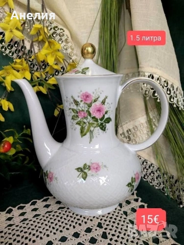 Seltmann Weidenen Bavaria -Рози! , снимка 13 - Чаши - 54152293