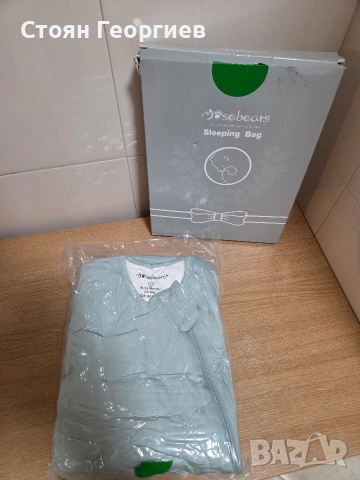 Чисто нов бебешки спален чувал от марката Mosebears, модел с дебелина 2.5 Tog