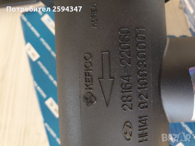 HYUNDAI ACCENT EXCEL PONY 1995-1999г ДЕБИТОМЕР, снимка 2 - Части - 34265091