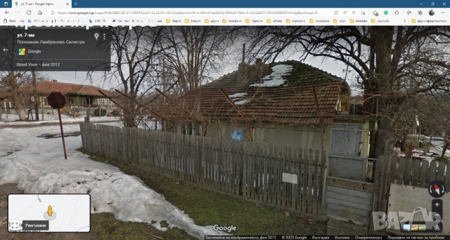 Къща в село Полковник Ламбриново, снимка 3 - Къщи - 36607280
