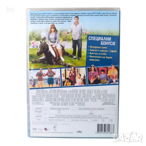 Джак и Джил DVD с бг субс, снимка 2 - DVD филми - 55791845
