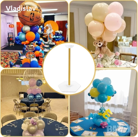 Комплект от 2 метални стойки за балони, снимка 10 - Други стоки за дома - 52509580