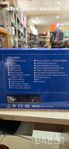 аудио плеър за кола (модел R-1901),, снимка 3 - MP3 и MP4 плеъри - 55851698