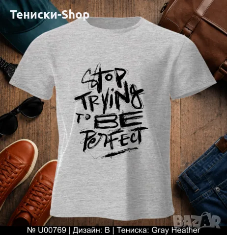 SUPER! Тениска | Мъжки тениски | Виж! различни варианти, всички размери и цветове ||, снимка 17 - Тениски - 55932754