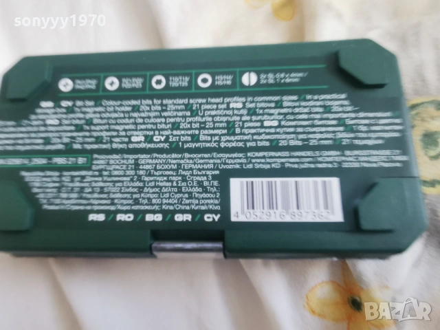 КОМПЛЕКТ С БИТОВЕ 0704261629, снимка 10 - Винтоверти - 54124473