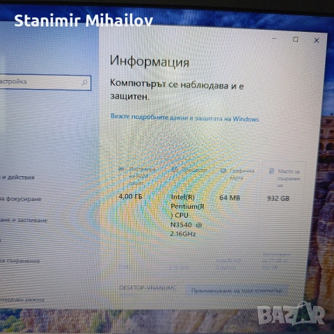 Продавам 2 броя лаптопи ASUS, снимка 6 - Лаптопи за дома - 53201208