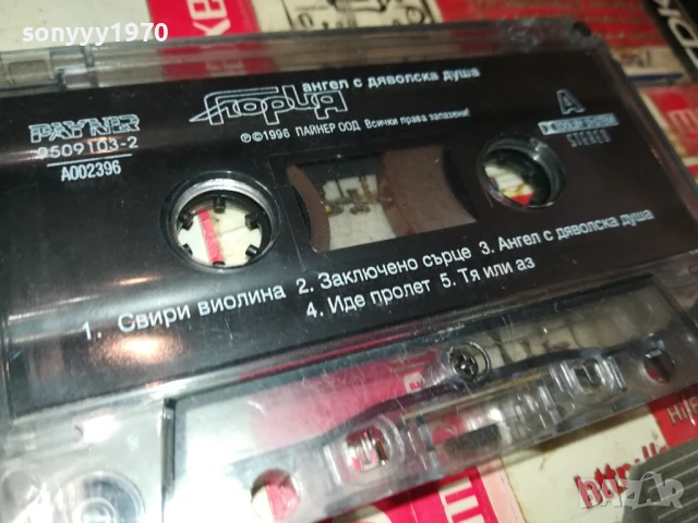ГЛОРИЯ-ОРИГИНАЛНА КАСЕТА 1508250808, снимка 9 - Аудио касети - 51372138