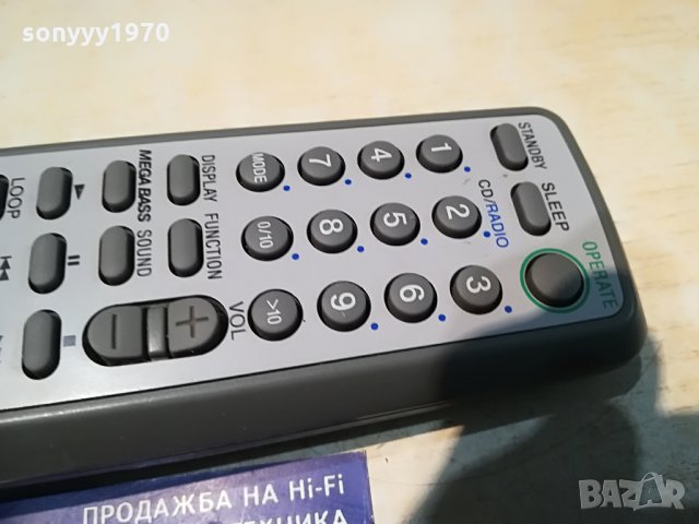 sony rmt-c107ad audio remote, снимка 14 - Други - 29402525