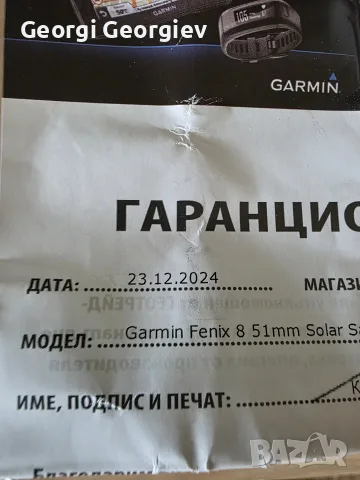 Продавам Garmin Fenix 8 solar 51mm.По Договаряне., снимка 5 - Смарт часовници - 56125757