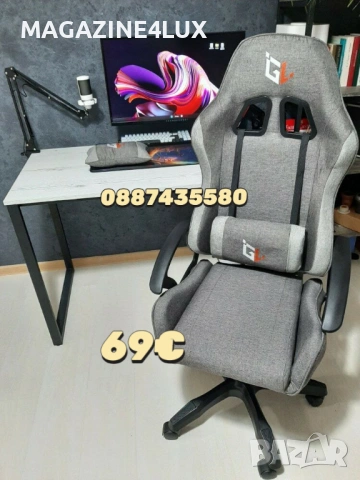 Продавам геймърски и офис столове на доставни цени